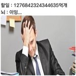 정판녀의 Zl존 갓생 루트i