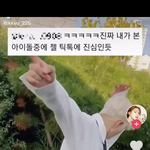 [댓글부탁해] 아스트로 라키 <b>진진</b> 틱톡에 똥 밟았네 커버 올렸는데...