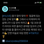 [군대] 브이앱 트위터 담당자 진짜 잘 뽑았다