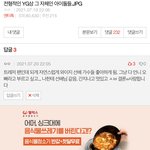 [트레저] 엔터 <b>yg</b>상 글 어그로 개무시하고 보면