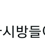 [에이티즈] 끄아<b>아악</b>