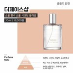 [댓글부탁해] 야ㅈㅂ 급해 <b>오픈</b>채팅 이거 기록 떠???