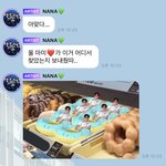 [<b>NCT</b>즌] 아니 ㅋㅋㅋㅋㄱㅋㄲㅋㅋㄱㅋ