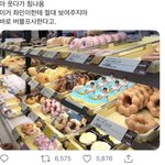 [<b>NCT</b>즌] 예언적중