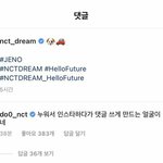 [NCT즌] <b>자몽</b>님 또 트윗올라옴ㅋㅋㅋㅋ개웃김