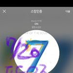 [방탄소년단] 은<b>접시</b> 리액션 궁금해ㅋㅋㅋ