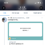 [NCT즌] 이거 뭔소리야