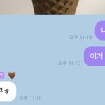 [NCT즌] ㅋ 난 <b>맞춤</b>