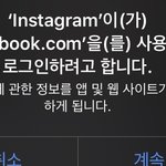 인스타 홍보해본사람 있어???나 <b>무물</b>좀 ㅠㅠㅠ