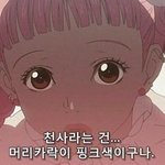 [댓글부탁해] 나 성적 ㄹㅇ극단적인데 어카냐