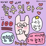 [드루와] <b>혼밥</b> 어디까지 해봤어?