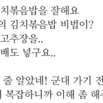 [<b>YG</b>] 본진 웃긴거 뿌리고가