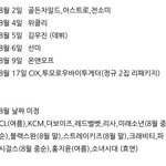 여기 김우진 <b>설마</b> 전 슼 김우진 아니지?