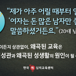 <b>한녀</b>는 돈 많은 남자만 좋아한다