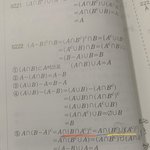 <b>집합</b> 잘하는 사람 ㅜㅜㅜ