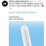 <b>Wm</b> 조카 웃기네 ㅋㅋㅋㅋㅋ