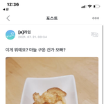 [TXT] 그<b>랫</b>엉