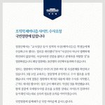 [댓글부탁해] 톡선이었던 페미교사세뇌사이트 수사들<b>어감</b>
