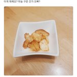 [TXT] 어머 얘 <b>반말</b>하는 거 봐