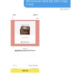 [NCT즌] 헐 너네 그거 먹어본 사람 있음 ?