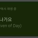 [NCT즌] ㅅㄷ 이노래 짱좋아