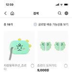 얘드ㄱㄹ아 울엄마 <b>새</b> <b>차</b> 뽑았다는데