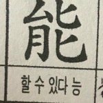 나 인프피고 mbti 과몰입 ㅈㄴ햇엇는데