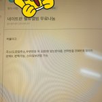 [NCT즌] <b>천사</b>찌찌 정말 고마웡