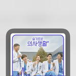 유튜브 프리미엄은 <b>혁명</b>이야