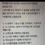 [드루와] 인스타 <b>상큼</b>한오렌지게임 아는 사람