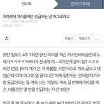 [군대] 방울들아 어그로 컨셉 중에 하나가