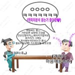 엔<b>팁들</b>아 본인 뒷담화 흥미로와?