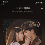 [NCT즌] <b>용아</b> 사랑한다ㅏㅏㅏ
