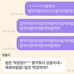 [NCT즌] 밑에 젱<b>우버</b>블ㅋㅋㅋ찾아봤는데