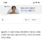[NCT즌] 잇프피 이거 ㄹㅇ