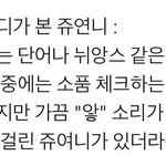 <b>이주연</b> 이 썰 개귀여워 ㅠㅠㅠㅠㅠㅠ