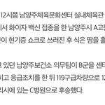 백신 ㅈㄴ <b>겁남</b>