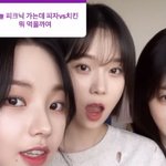 <b>윈터</b>앞머리 어케함?????ㅈㅂ