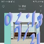 [방탄소년단] <b>타이니</b>탄 인형 있잖아