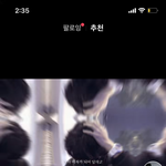 [19] <b>틱톡</b> 근황 (3).jpg