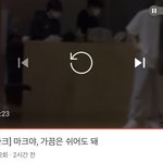[NCT즌] 아 ........