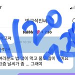 [<b>NCT</b>즌] 엔시티 출연 방송 정리