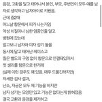 근데 이런 경우면 <b>여태</b> 어디로 싼거야?