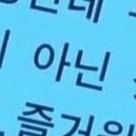 내일 먹을 음식 추반좀