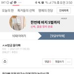 [댓글부탁해] <b>니</b>네 왜 내<b>글</b>만 댓 안달아주냐