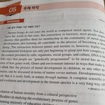 하..내 주제 <b>파악</b>도 안되는데
