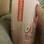 나 술 마셨어 어캄;