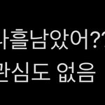 얘들아 너네 이거 앎??