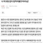 [NCT즌] 이거 진짜같아?