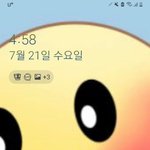 [NCT즌] 아 판에 사진 배경화면 <b>설정</b>기능이 있었음? 진짜